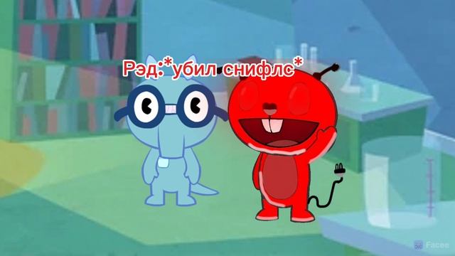 HTF:Робот Рэд.в Ролях:Тузи,Кадалс,Гиглс,Сниффлс,Робот Рэд
В В других ролях:Злой Робот Рэд,Сплендид