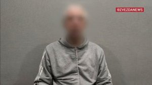 Житель Краснодара задержан за госизмену. Правосудие.