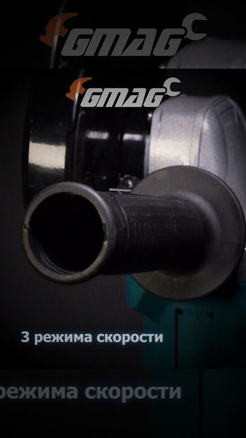 Болгарка бесщеточная 21 В 4 Ah. Артикул на ВБ : 169922218 Поиск на ВБ: Gmag