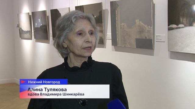 В НГХМ открылась первая посмертная выставка Владимира Шинкарёва «Вечное возвращение»