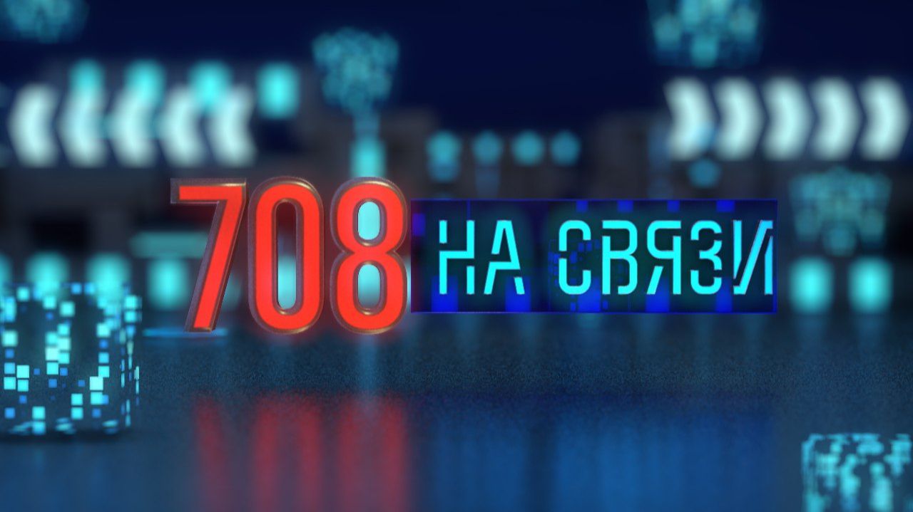708_№1160_30-04-2026 смотреть онлайн