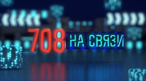 708_№1160_30-04-2026