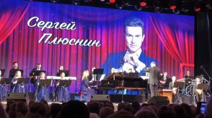 «Магия баритона « Сергей Плюснин. Сыктывкарская филармония