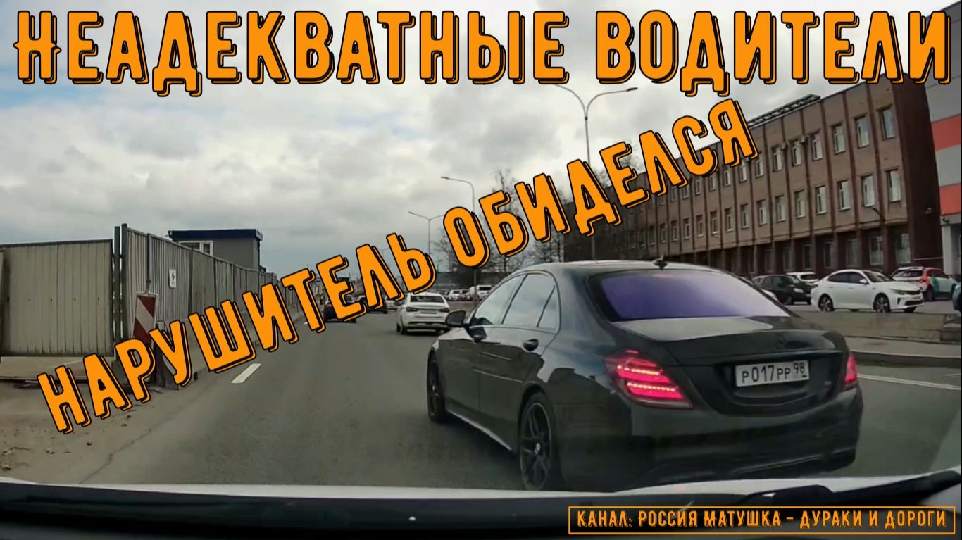 Неадекватные водители и хамы на дороге #853! Подборка на видеорегистратор! смотреть онлайн