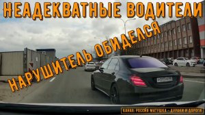Неадекватные водители и хамы на дороге #853! Подборка на видеорегистратор!