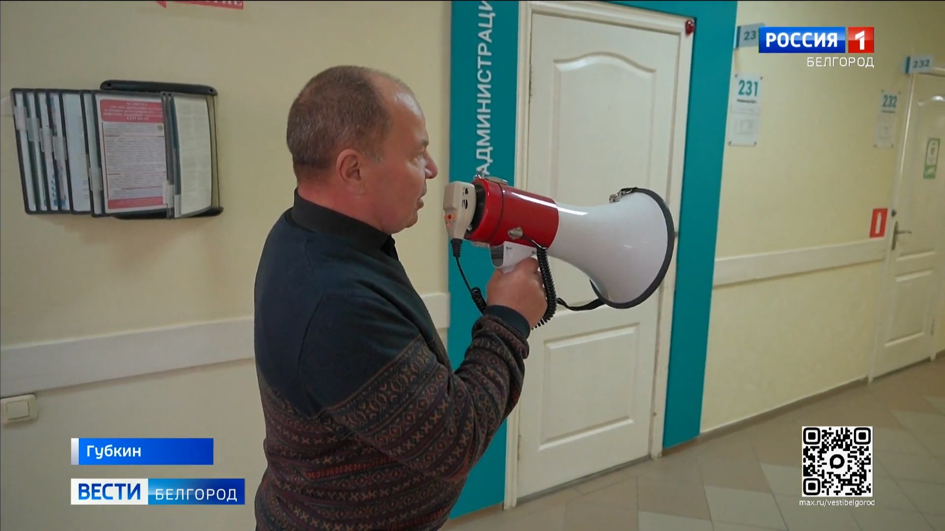 В Губкинской поликлинике прошла командно-штабная тренировка