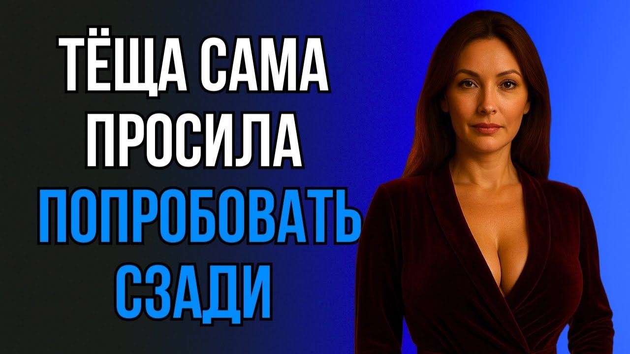 😳 ТЁЩА НЕ ВЕРИЛА, НО ЗЯТЬ ПОКАЗАЛ ВСЁ НА ДЕЛЕ!