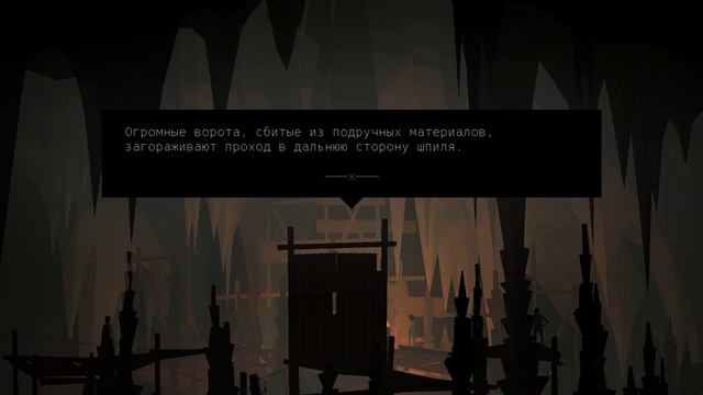 Kentucky Route Zero - [11] прохождение ПК русские субтитры 2020