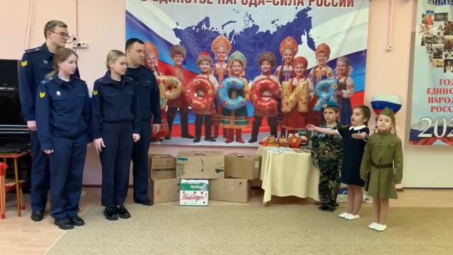 Посылка солдату.