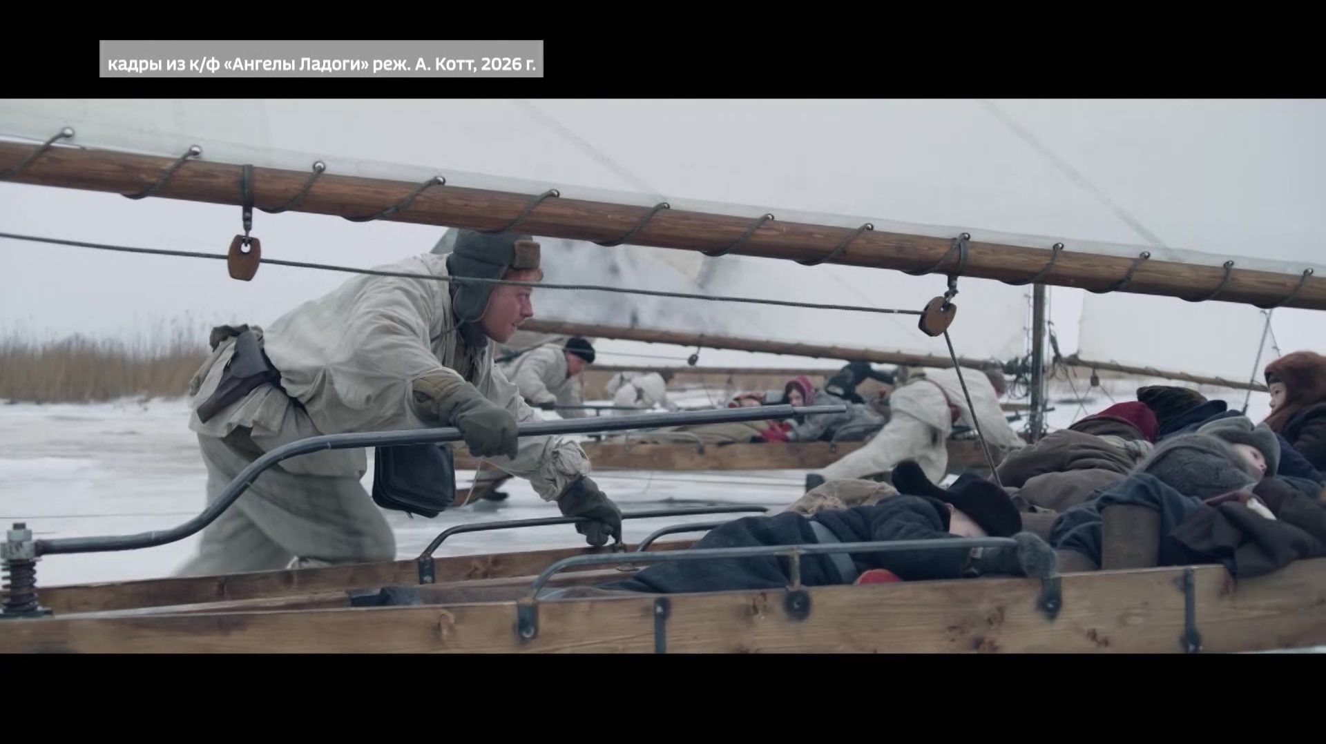 Уфимцы оценили кинокартину «Ангелы Ладоги»