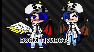 моя новая ос в гача лайф