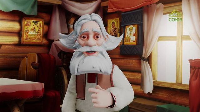 День ангела. 30 апреля