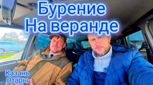 Питьевая вода за пару часов