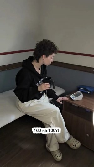 Как правильно измерять артериальное давление ?
