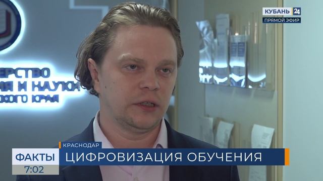 На Кубани планируют увеличить количество обучающихся в аграрных классах