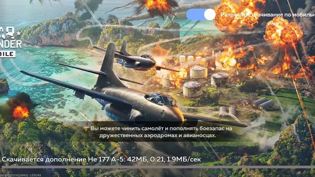 Играю в War Thunder Mobile