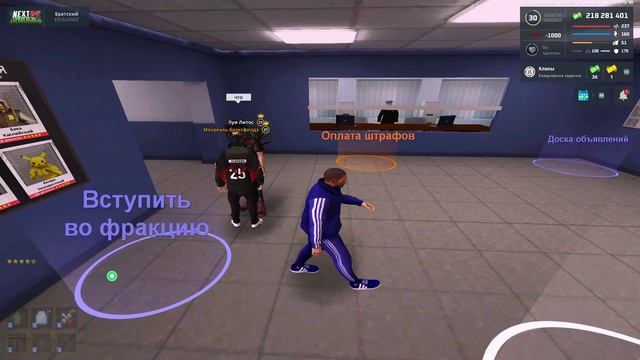 NEXTRP 2026-04-30 15-40-19 - Trim