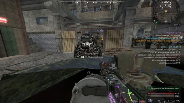 STALCRAFT 
