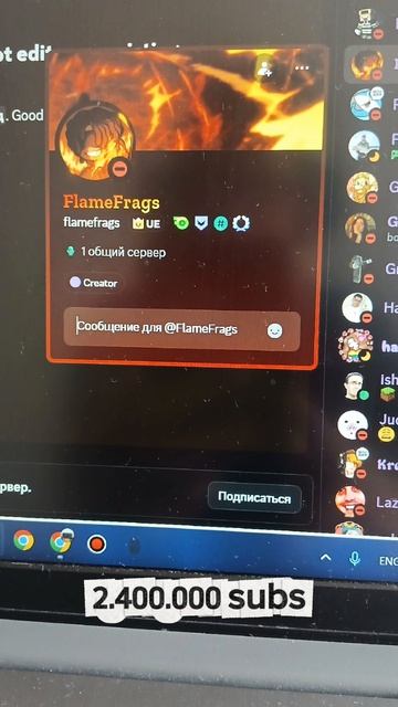 My Dicsord Friendlist (Part 2)