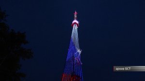 Праздничную подсветку включат на телебашне Братска 1 мая