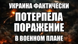 💥Утренний выпуск новостей 30.04.26