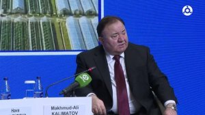 Кавказский инвестиционный форум 2026
