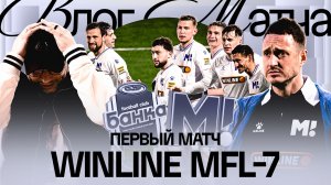 «МАТЧ ТВ» х «БАНКА» | ГЕНИЧ: «ЗДЕСЬ НЕТ ФУТБОЛИСТОВ!» | КАК МЫ ОТДАЛИ СВОЮ ИГРУ