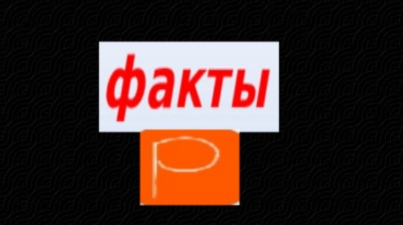 факты о Руслане 400к я на время уходил