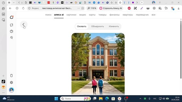 маркетплейсы 10