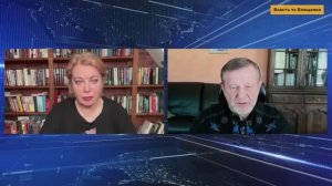 Бывший политик и предприниматель Альфред Кох на канале Власть vs Влащенко от 27.04.26.