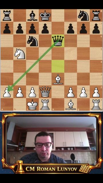 Ловушка за ранний выход ферзя в Шотландской партии