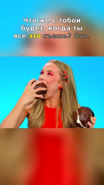 😳 Шоколадный бургерный апокалипсис