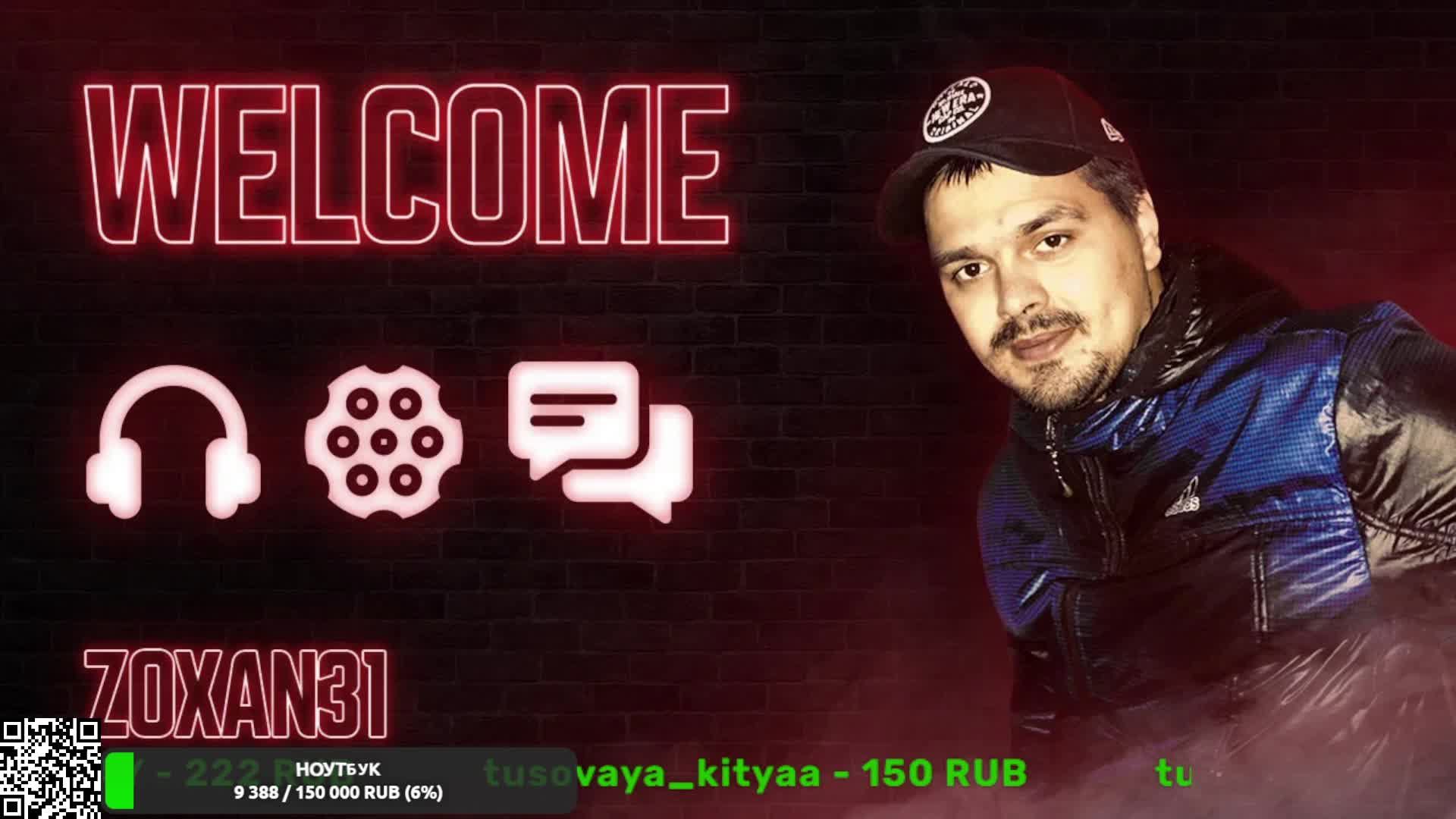 Игровой стрим Pubg Mobile