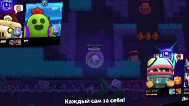 Brawl Stars. Кит до 1000 кубков, 14