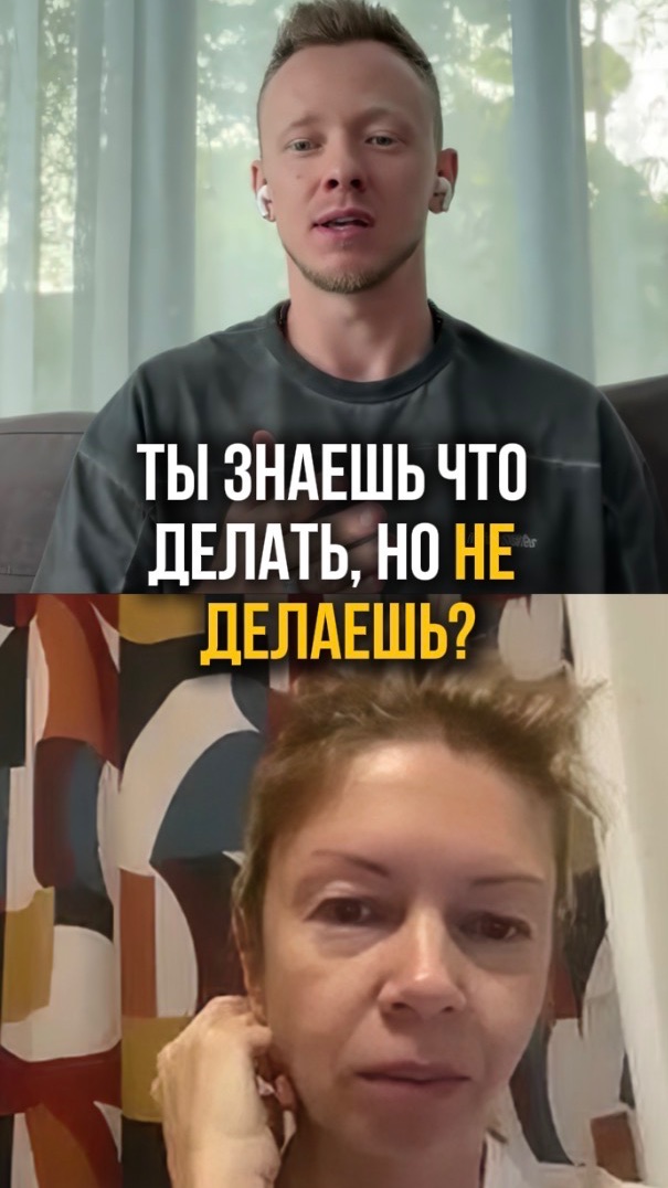 Почему ты на нуле?(реальная причина)