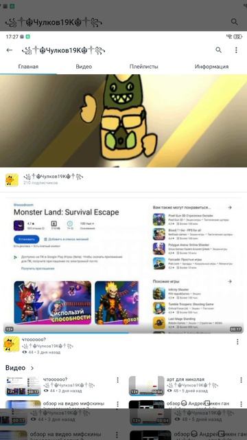 на меня теперь часто подписываются 1 люди?