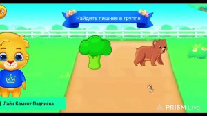 ОБУЧАЮЩИЕ ИГРЫ