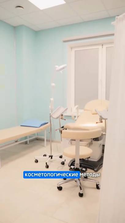 Что такое эстетическая гинекология