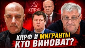 ВОПРОС ГЕННАДИЮ АНДРЕЕВИЧУ ЗЮГАНОВУ | ЗАХАРЬЯЩЕВ УДОВИЧЕНКО