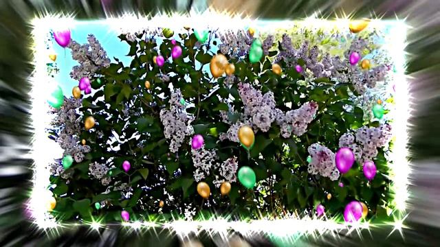 С 1 МАЯ!!! Музыкальное поздравление Цветы сирени 2 от Киностудии Мудрого Кота Тимофея!