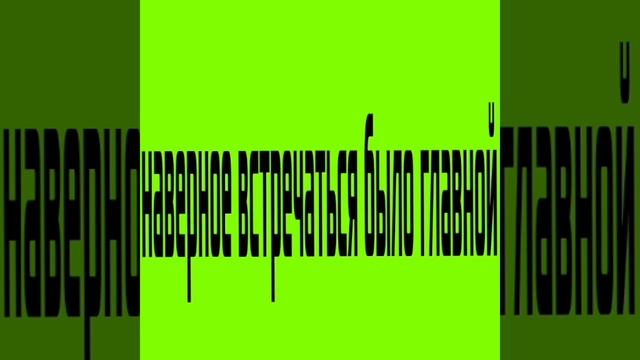 ловите футаж (какую песню следующую делаем?