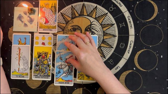 Прогноз для Рыб на Май 2026