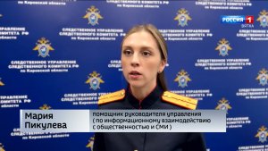 В Юрьянском районе из охотничьего ружья застрелен мужчина
