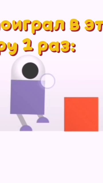 Odd Bot Out МЕМЫ 2 часть 5