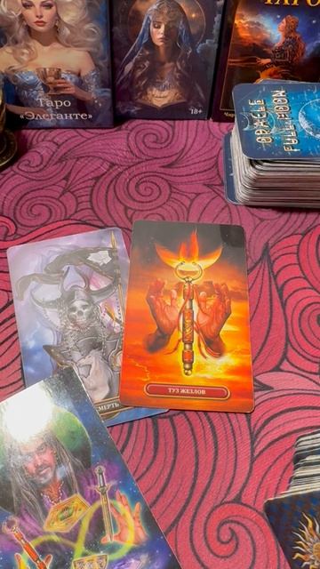 🌟Кто или что на пороге?!