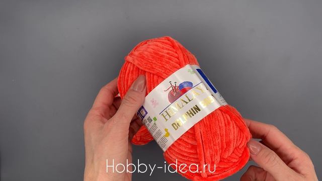 Himalaya Dolphin Baby 80312