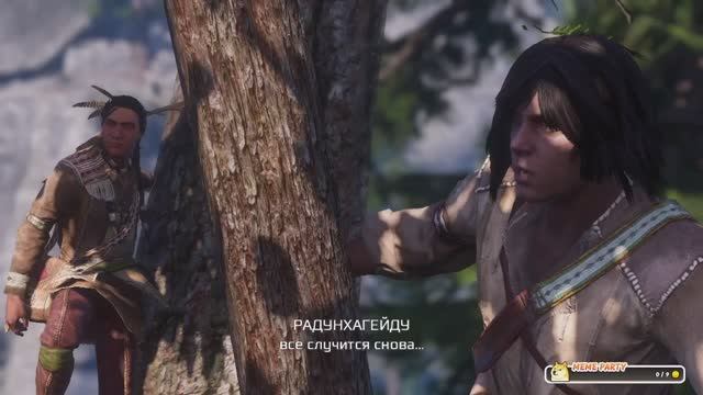 #4 Assassin’s Creed 3 Remastered