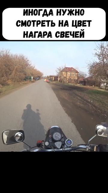 Иногда нужно смотреть на цвет нагара на свечах зажигания