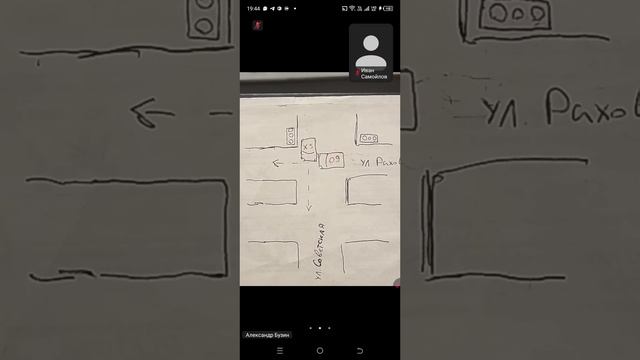 29.04 19.00 ч.2 Сигналы Светофоров