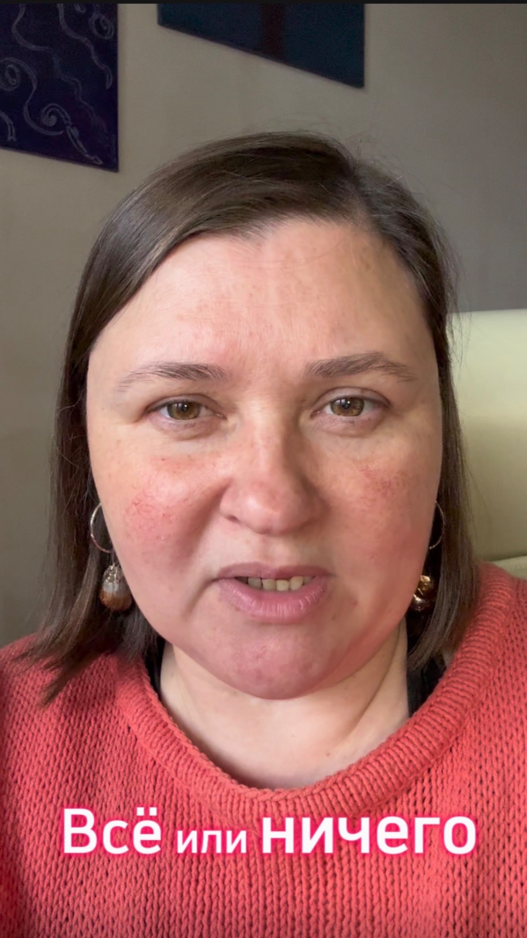 Фраза, которая выбивает почву из под ног